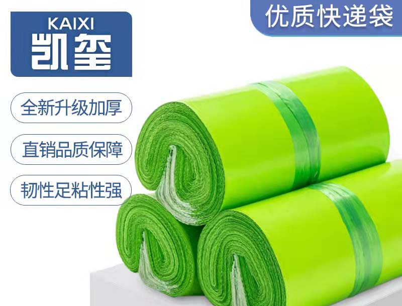 兴安盟果绿色快递袋批发