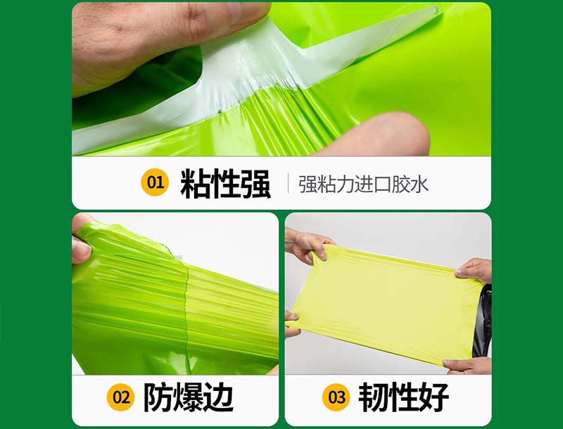 兴安盟果绿色快递袋-04