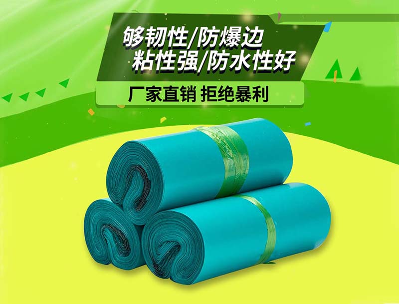 兴安盟绿色快递袋-04