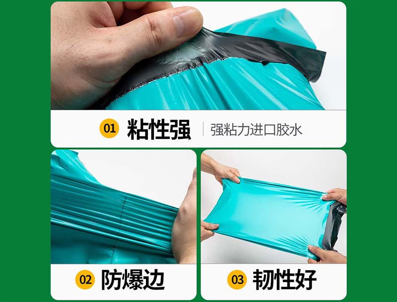 兴安盟绿色快递袋-02