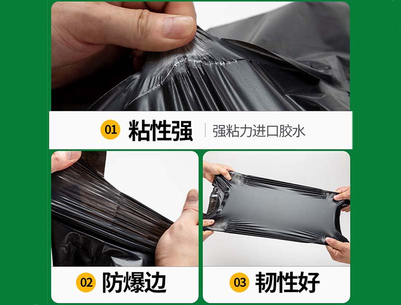 兴安盟黑色快递袋-04